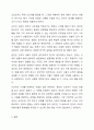 일상 생활에서의 신조어 사용은 언어의 법칙성을 위협하므로 쓰지 않는 것이 좋다.는 주장이 있습니다. 이 주장에 대해서 자신의 의견을 개진하시오. 6페이지