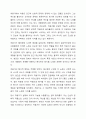 향가 ‘서동요’와 ‘처용가’의 형식적, 내용적 특징과 차이점에 대해 토론하십시오. 6페이지