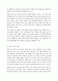 어문 규범에 대한 개인적인 기준을 제시하라. 규범을 지키지 않은 글에 대한 인상, 수용 가능한 범위 등에 대해 자유롭게 의견을 제시할 것 5페이지