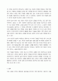 어문 규범에 대한 개인적인 기준을 제시하라. 규범을 지키지 않은 글에 대한 인상, 수용 가능한 범위 등에 대해 자유롭게 의견을 제시할 것 6페이지