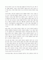 한국어의 단모음 체계에 대하여 토론해 봅시다. 현행 학교문법에서는 10모음 체계를 인정하고 있으나 실제 언어 현실은 8모음 체계라는 견해가 있습니다. 더 나아가 7모음 체계라는 주장도 있는데 어떤 견해가 합리적일까요 4페이지
