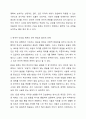 한국어의 단모음 체계에 대하여 토론해 봅시다. 현행 학교문법에서는 10모음 체계를 인정하고 있으나 실제 언어 현실은 8모음 체계라는 견해가 있습니다. 더 나아가 7모음 체계라는 주장도 있는데 어떤 견해가 합리적일까요 7페이지