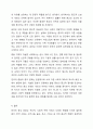 한국과 다른 나라의 종교 문화를 비교하여 한국 종교 문화의 특징에 대해 토론해 봅시다. 8페이지