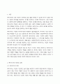 복지국가의 정의를 바탕으로 복지국가의 유형 세 가지를 기술하고, 그를 바탕으로 국가와 가족의 관계에 대한 쟁점을 서술하시오 2페이지