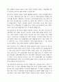 복지국가의 정의를 바탕으로 복지국가의 유형 세 가지를 기술하고, 그를 바탕으로 국가와 가족의 관계에 대한 쟁점을 서술하시오 3페이지