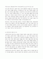 복지국가의 정의를 바탕으로 복지국가의 유형 세 가지를 기술하고, 그를 바탕으로 국가와 가족의 관계에 대한 쟁점을 서술하시오 4페이지