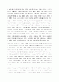 복지국가의 정의를 바탕으로 복지국가의 유형 세 가지를 기술하고, 그를 바탕으로 국가와 가족의 관계에 대한 쟁점을 서술하시오 5페이지