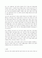 복지국가의 정의를 바탕으로 복지국가의 유형 세 가지를 기술하고, 그를 바탕으로 국가와 가족의 관계에 대한 쟁점을 서술하시오 7페이지
