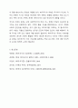 복지국가의 정의를 바탕으로 복지국가의 유형 세 가지를 기술하고, 그를 바탕으로 국가와 가족의 관계에 대한 쟁점을 서술하시오 8페이지