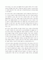 0~1세를 위한 보육환경에 대해 조사하여 서술하고 기저귀 갈이영역에서의 주의할 점에 대해 본인의 의견을 포함해서 서술하시오. 5페이지