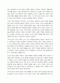 0~1세를 위한 보육환경에 대해 조사하여 서술하고 기저귀 갈이영역에서의 주의할 점에 대해 본인의 의견을 포함해서 서술하시오. 8페이지