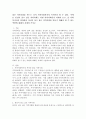 좋은 지역사회를 만드는 것이 지역사회복지의 목적이라 할 수 있다. 이에 1) 본인이 살고 싶은 지역사회는 어떤 지역사회인지 자세히 쓰고, 2) 사회복지사의 입장에서 자신이 살고 싶은 지역사회를 만들기 위해서 할 수 있는 역할에 대해서 자세히 쓰시오. 2페이지