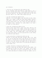 좋은 지역사회를 만드는 것이 지역사회복지의 목적이라 할 수 있다. 이에 1) 본인이 살고 싶은 지역사회는 어떤 지역사회인지 자세히 쓰고, 2) 사회복지사의 입장에서 자신이 살고 싶은 지역사회를 만들기 위해서 할 수 있는 역할에 대해서 자세히 쓰시오. 4페이지
