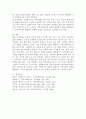 좋은 지역사회를 만드는 것이 지역사회복지의 목적이라 할 수 있다. 이에 1) 본인이 살고 싶은 지역사회는 어떤 지역사회인지 자세히 쓰고, 2) 사회복지사의 입장에서 자신이 살고 싶은 지역사회를 만들기 위해서 할 수 있는 역할에 대해서 자세히 쓰시오. 5페이지