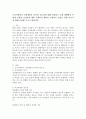 조직사회에서 직장예절의 의미와 중요성에 대해 작성하고 실제 생활에서 어떻게 실천할 것인지에 대한 구체적인 계획을 수립하고 실천을 위한 마음가짐 대해 작성해 주시기 바랍니다. 2페이지