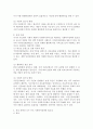 국가가 주도하여 사회적 재화나 사회복지서비스를 제공하는 사회복지정책의 필요성을 규모의 경제와 역의 선택 측면에서 설명하시오. 또한 각각 실제 사례를 조사하여 소개하시오. 3페이지