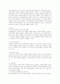 국가가 주도하여 사회적 재화나 사회복지서비스를 제공하는 사회복지정책의 필요성을 규모의 경제와 역의 선택 측면에서 설명하시오. 또한 각각 실제 사례를 조사하여 소개하시오. 4페이지