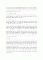 국가가 주도하여 사회적 재화나 사회복지서비스를 제공하는 사회복지정책의 필요성을 규모의 경제와 역의 선택 측면에서 설명하시오. 또한 각각 실제 사례를 조사하여 소개하시오. 5페이지