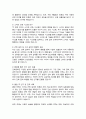 연세대학교 공학대학원 학업계획서 건축공학 3페이지
