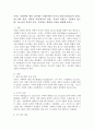 프랑스 사회학자 에밀 뒤르켐은 자살론에서 이기적 자살(자기중심적 자살), 아노미적 자살, 이타적 자살(의무적 자살, 부가적 자살)로 구분하고 있는데, 아노미적 자살의 경우, 증가하는 원인과 이유를 제시해 보시오. 2페이지