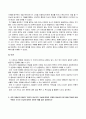 글과생각_1.교재와 방송강의 제3강의 내용을 학습한 후, 황현산의 비평의 언저리에 나타난 비평의 의미와 역할에 대하여 설명하고 황현산의 비평론에 대한 자신의 견해를 구체적으로 서술하시오. 2. 방송강의 내용을 활용하여 시에 실어 말하다 (제10강)에 실린 漢詩 6편을 읽고 자신의 견해가 드러난 감상평을 작성하시오 5페이지