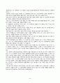 글과생각_이태준의 글 짓는 법 A B C를 읽고, 이 글에 포함될 수 있을 만한 한 절을 새롭게 구성하여 제시하시오 2페이지