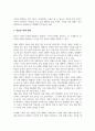 (A+)이혼 증가로 나타나는 한부모 가족의 문제와 한부모 가족을 위한 다양한 정책이나 대책에 대하여 서술하시오 4페이지