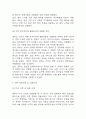테무 Temu 성공요인과 경영전략,마케팅전략 분석 / 테무 SWOT분석과 성공,실패사례 분석 / 향후전략 및 개선방향 제시 15페이지