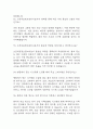 [보건의료정보관리사 면접 자료] 2020년~2025년 보건의료정보관리사 실제 면접 기출과 답변 50개 / 보건의료정보관리사 면접대비 면접질문과 답변 정리 10페이지