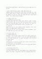 보웬의 다세대가족치료에서 사용하는 다양한 개념을 설명하고 각 개념에 대한 실질적인 예를 제시하시오. 3페이지