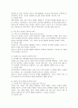 보웬의 다세대가족치료에서 사용하는 다양한 개념을 설명하고 각 개념에 대한 실질적인 예를 제시하시오. 4페이지