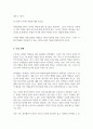 여러분이 고등학교에서 생활지도를 책임지고 있는 상담사라고 가정하고 졸업반 학생들을 위한 정치활동 실천계획을 수립하시오 4페이지
