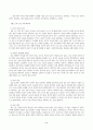 글쓰기_1.교재 제1부 제1장 14쪽-16 쪽에서 설명한 좋은 글의 요건을 A4 1 쪽으로 요약하고, 이러한 건 가운데 자신이 생각하는 가장 중요한 요건이 무엇인지 한 단락으로 설명하시오. 2. 다음 제시된 쌍들의 차이에 대해 설명하고, 그 쓰임을 설명할 수 있는 예문을 본인이 직접 작성하시오. 2페이지