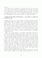 글쓰기_1.교재 제1부 제1장 14쪽-16 쪽에서 설명한 좋은 글의 요건을 A4 1 쪽으로 요약하고, 이러한 건 가운데 자신이 생각하는 가장 중요한 요건이 무엇인지 한 단락으로 설명하시오. 2. 다음 제시된 쌍들의 차이에 대해 설명하고, 그 쓰임을 설명할 수 있는 예문을 본인이 직접 작성하시오. 2페이지