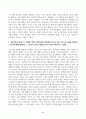 글쓰기_1.교재 제1부 제1장 14쪽-16 쪽에서 설명한 좋은 글의 요건을 A4 1 쪽으로 요약하고, 이러한 건 가운데 자신이 생각하는 가장 중요한 요건이 무엇인지 한 단락으로 설명하시오. 2. 다음 제시된 쌍들의 차이에 대해 설명하고, 그 쓰임을 설명할 수 있는 예문을 본인이 직접 작성하시오. 3페이지