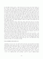 글쓰기_1.교재 제1부 제1장 14쪽-16 쪽에서 설명한 좋은 글의 요건을 A4 1 쪽으로 요약하고, 이러한 건 가운데 자신이 생각하는 가장 중요한 요건이 무엇인지 한 단락으로 설명하시오. 2. 다음 제시된 쌍들의 차이에 대해 설명하고, 그 쓰임을 설명할 수 있는 예문을 본인이 직접 작성하시오. 2페이지