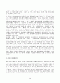 글쓰기_1.교재 제1부 제1장 14쪽-16 쪽에서 설명한 좋은 글의 요건을 A4 1 쪽으로 요약하고, 이러한 건 가운데 자신이 생각하는 가장 중요한 요건이 무엇인지 한 단락으로 설명하시오. 2. 다음 제시된 쌍들의 차이에 대해 설명하고, 그 쓰임을 설명할 수 있는 예문을 본인이 직접 작성하시오. 3페이지