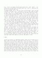 글쓰기_1.교재 제1부 제1장 14쪽-16 쪽에서 설명한 좋은 글의 요건을 A4 1 쪽으로 요약하고, 이러한 건 가운데 자신이 생각하는 가장 중요한 요건이 무엇인지 한 단락으로 설명하시오. 2. 다음 제시된 쌍들의 차이에 대해 설명하고, 그 쓰임을 설명할 수 있는 예문을 본인이 직접 작성하시오. 4페이지