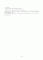 대중문화의이해_교재 108쪽에는 젊은 세대의 자유분방한 문화적 에너지가 과거와는 다른 자발적 참여의 새로운 문화를 만들어 갈 가능성을 보여 주었다는 표현이 나옵니다 6페이지