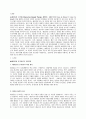 해결중심단기치료 모델의 기본원리와 철학의 독창적인 점을 서술하시오. 2페이지