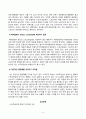 [방송통신대학교][스포츠윤리학] 멀티미디어강의 5강의 페널티킥(penalty kick) 딜레마 영상을 확인한 후, 본인의 선택과 그 선택에 대한 이유에 대해 작성하시오 3페이지