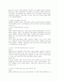 사회심리학의 접근방법 중 진화론적 접근방법에 대한 정의, 접근, 실제 사례에 대해 논하시오. 4페이지
