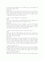 사회심리학의 접근방법 중 진화론적 접근방법에 대한 정의, 접근, 실제 사례에 대해 논하시오. 5페이지