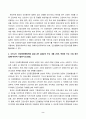 보건교육_1. 협의의 건강증진 개념과 광의의 건강증진 개념에 대하여 각각 기술하시오. 2. 우리나라 건강증진종합계획 2030 (HP 2030)의 주요 내용 (비전, 목표와 주요 사업 분야 등)에 대하여 기술하시오. 3. 그린의 PRECEDE-PROCEED 모형의 특성(5점)과 각 단계를 적절한 예시와 함께 (2) 3페이지
