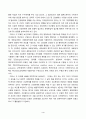 보건교육_1. 협의의 건강증진 개념과 광의의 건강증진 개념에 대하여 각각 기술하시오. 2. 우리나라 건강증진종합계획 2030 (HP 2030)의 주요 내용 (비전, 목표와 주요 사업 분야 등)에 대하여 기술하시오. 3. 그린의 PRECEDE-PROCEED 모형의 특성(5점)과 각 단계를 적절한 예시와 함께 (2) 5페이지