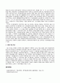 부동산법제_甲이 자신의 임차권으로 A에게 대항할 수 있는지에 대해 설명하시오 5페이지