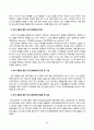 부모교육_한부모가족과 장애아가족의 정의, 특성, 자녀양육문제, 적절한 부모역할 및 사회적 지원방안을 모색하여 논하시오 5페이지