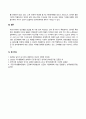 사회문제론_고도 경제성장으로 인해 한국 사회는 양적으로나 질적으로 발전했지만, 그 과정에서 양극화와 불평등의 문제가 심각해진 것도 사실이다 5페이지