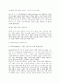 [SM엔터테인먼트 기업분석] SM엔터테인먼트 성공요인과 경영전략,마케팅전략 사례분석 / SM엔터테인먼트 SWOT 분석,성공 실패사례분석,향후전략 제시 7페이지