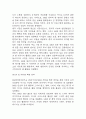 [SM엔터테인먼트 기업분석] SM엔터테인먼트 성공요인과 경영전략,마케팅전략 사례분석 / SM엔터테인먼트 SWOT 분석,성공 실패사례분석,향후전략 제시 12페이지